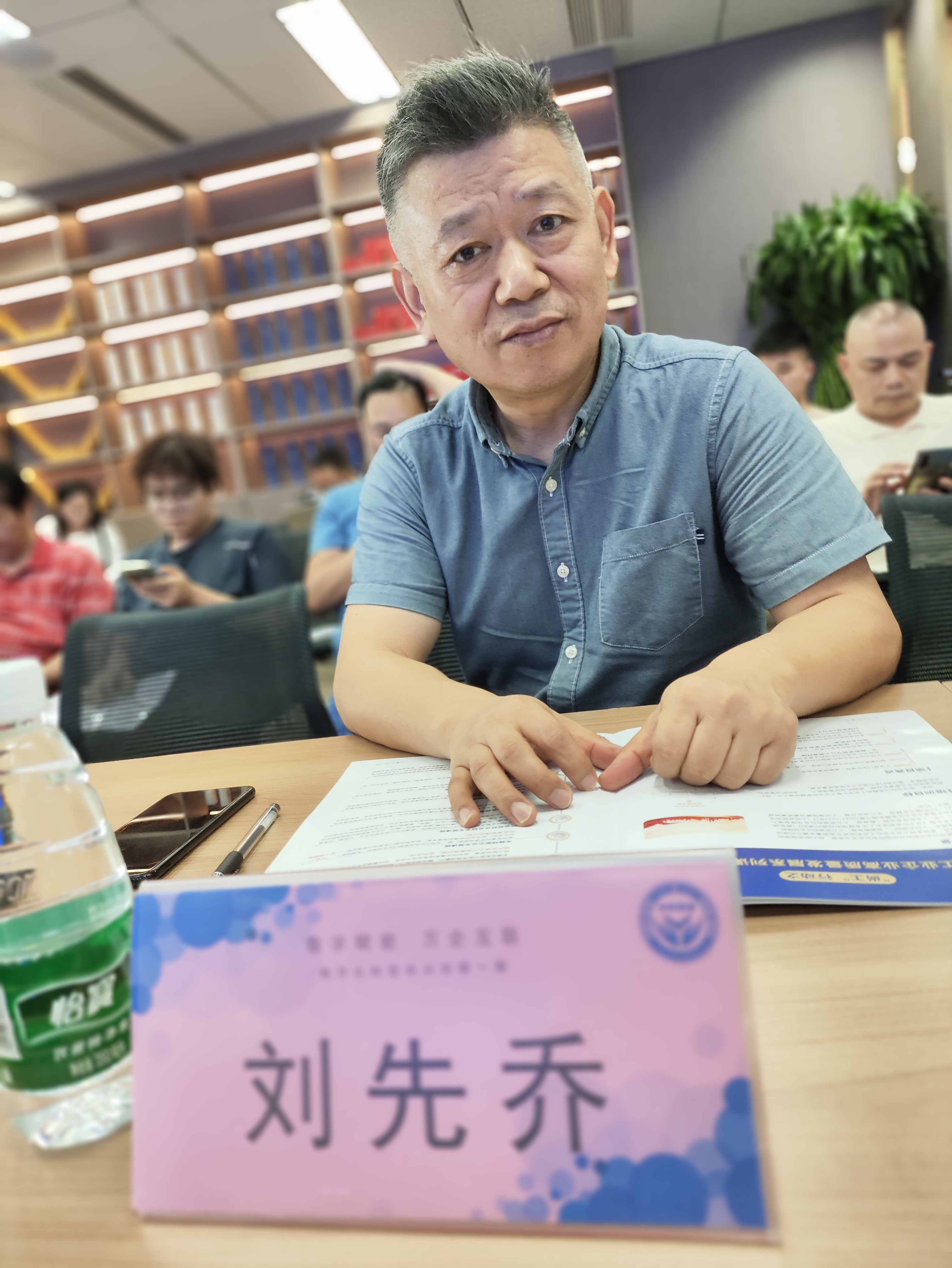 刘先乔