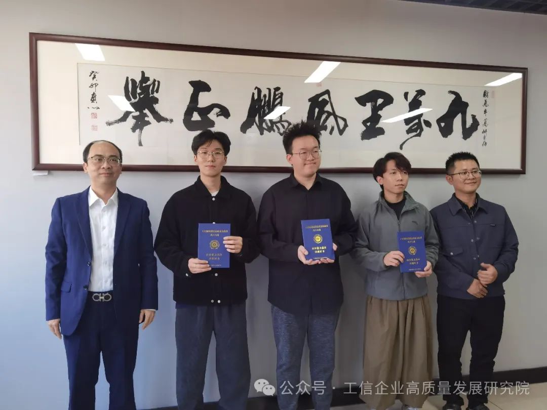 元宇宙产业人才评测项目顺利开展